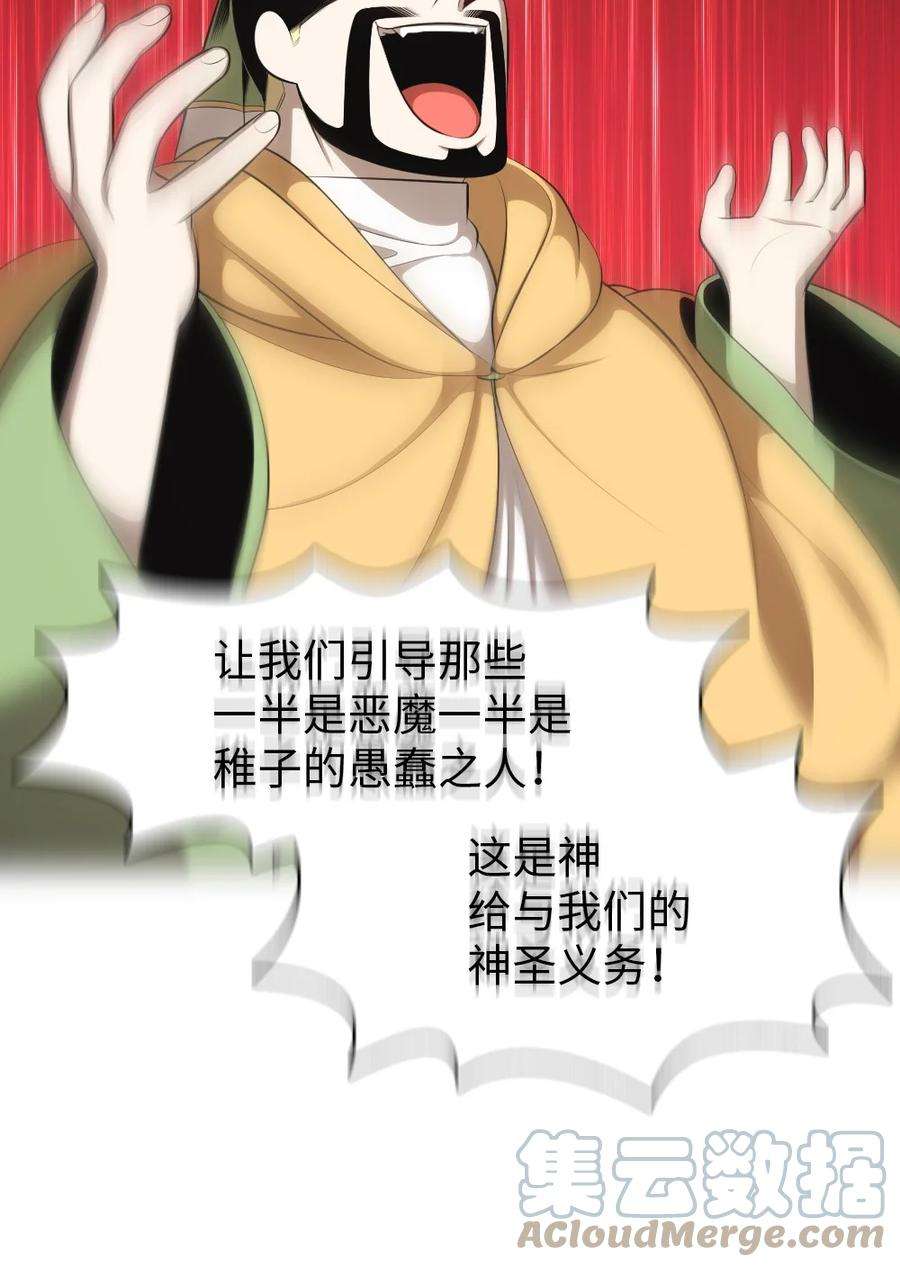 潘菲亚传奇164 164