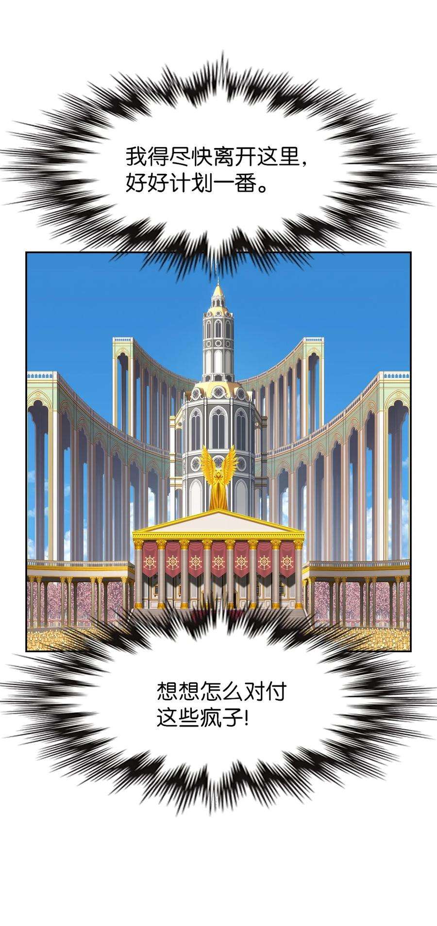 潘菲亚传奇164 164