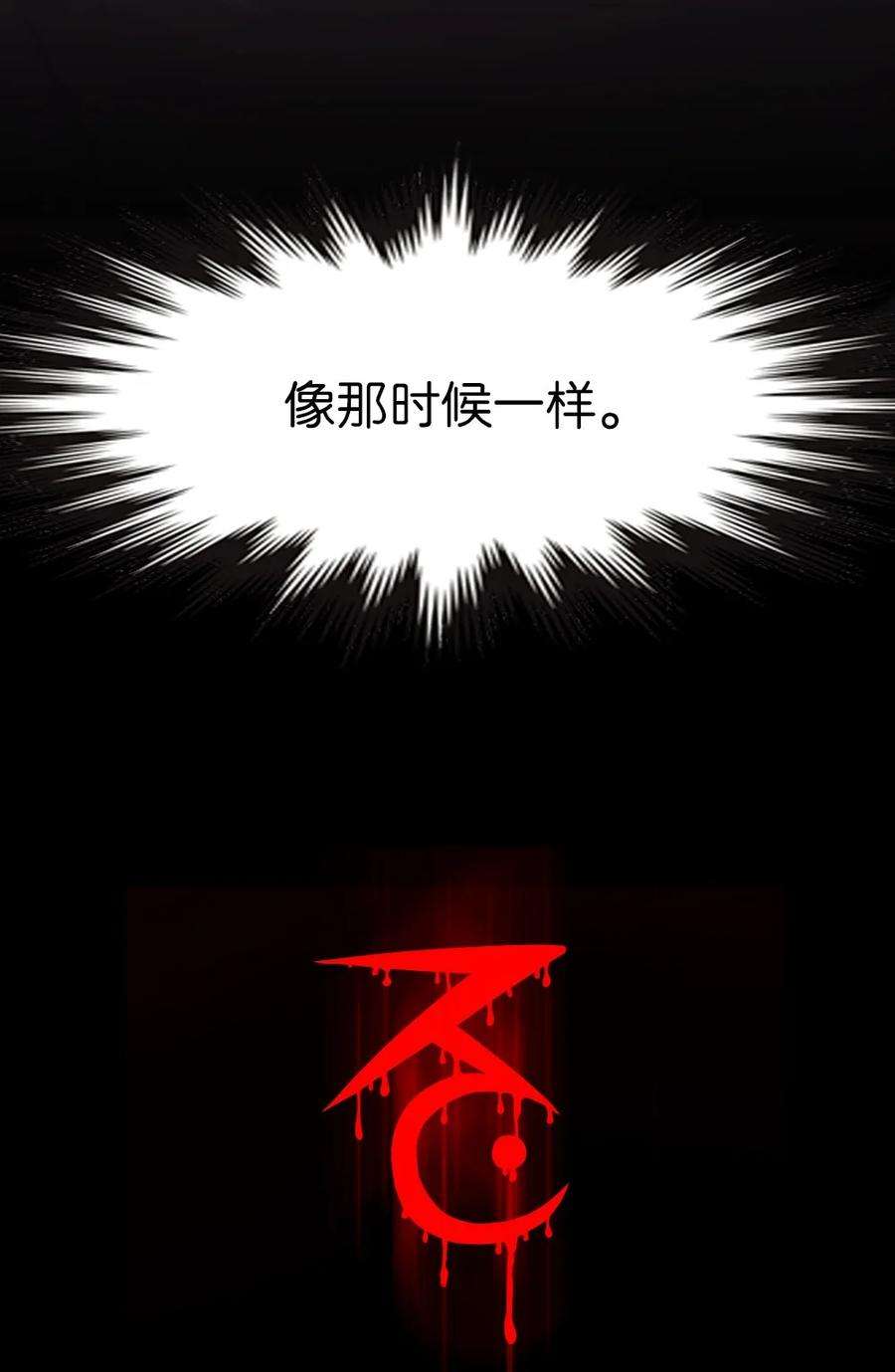 潘菲亚传奇164 164