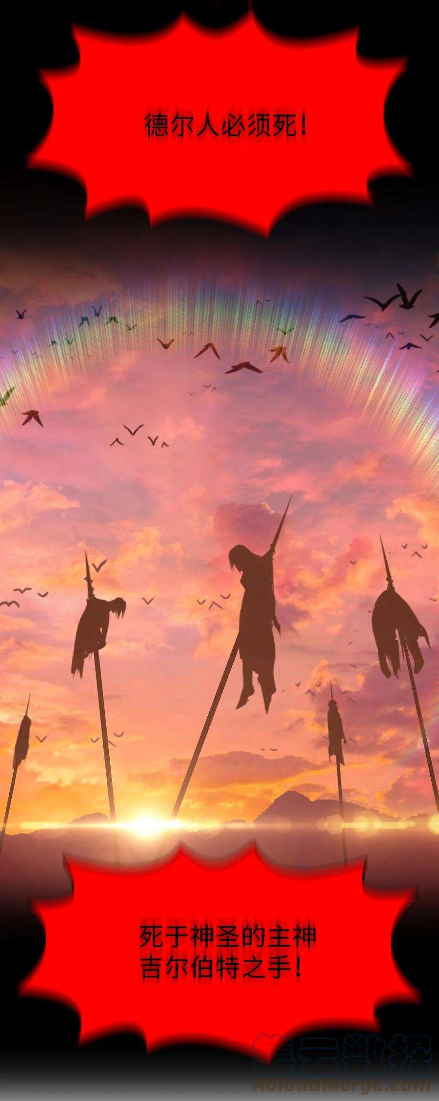 潘菲亚传奇164 164