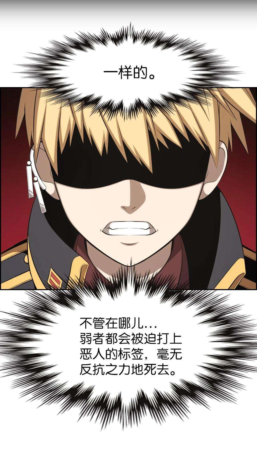 潘菲亚传奇164 164