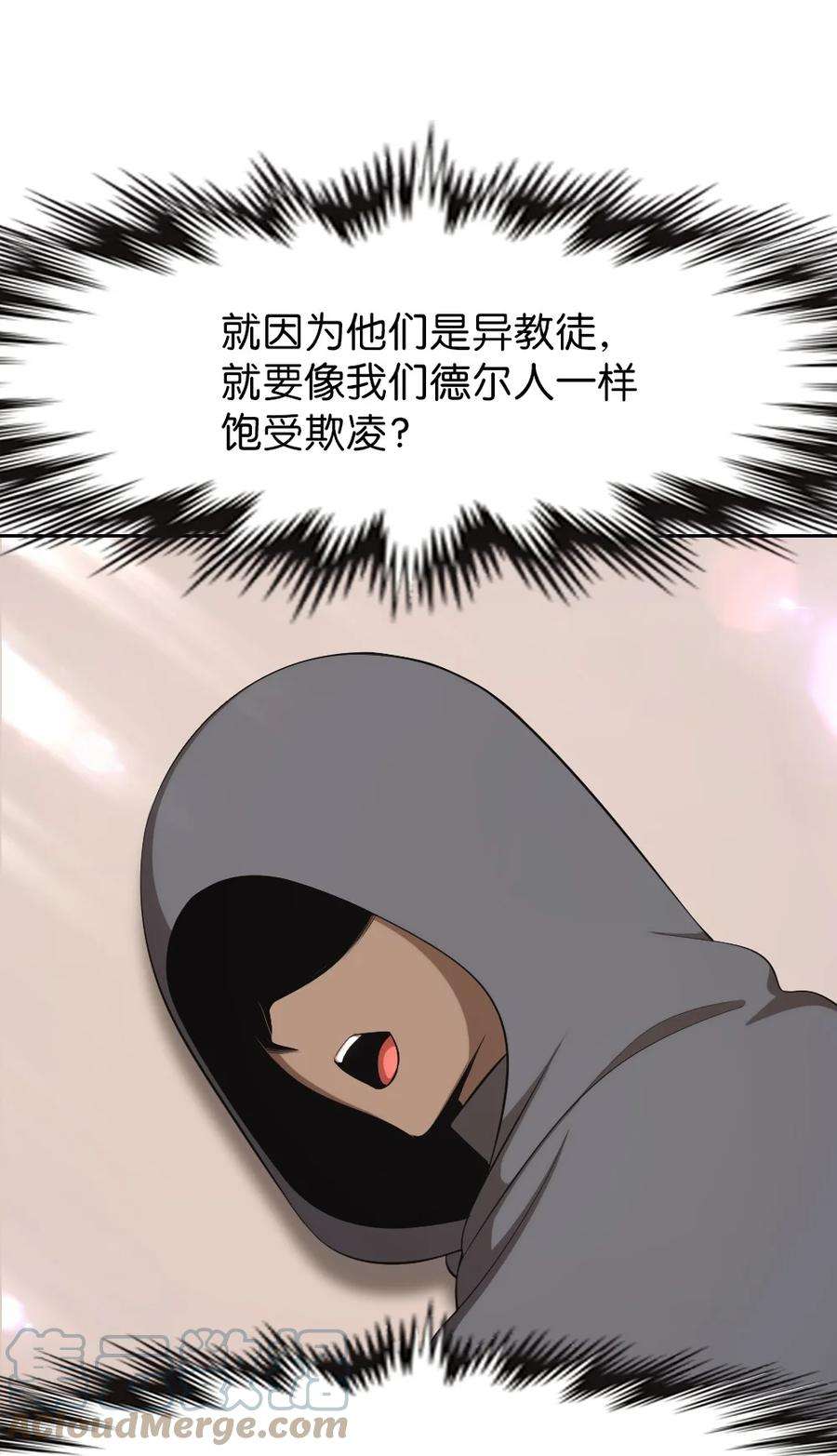 潘菲亚传奇164 164