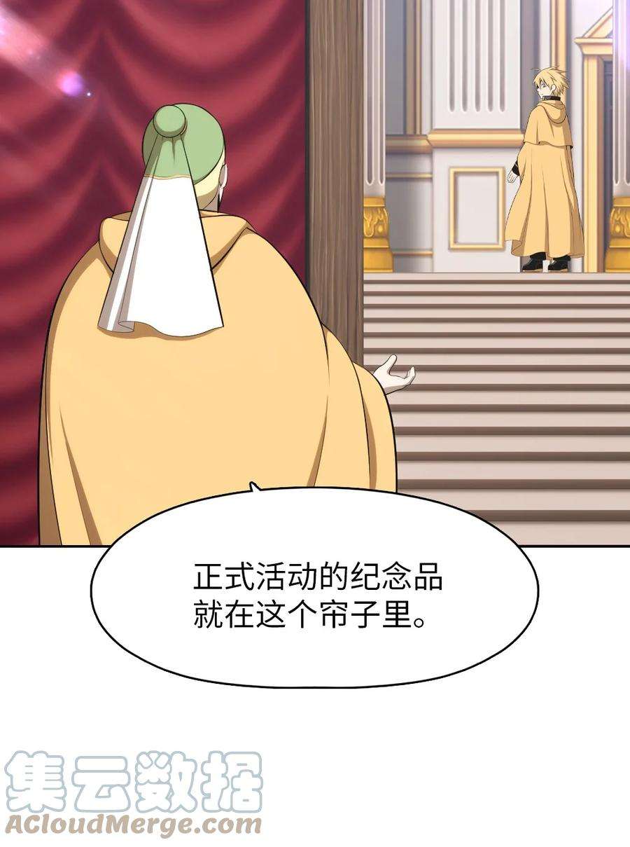 潘菲亚传奇164 164