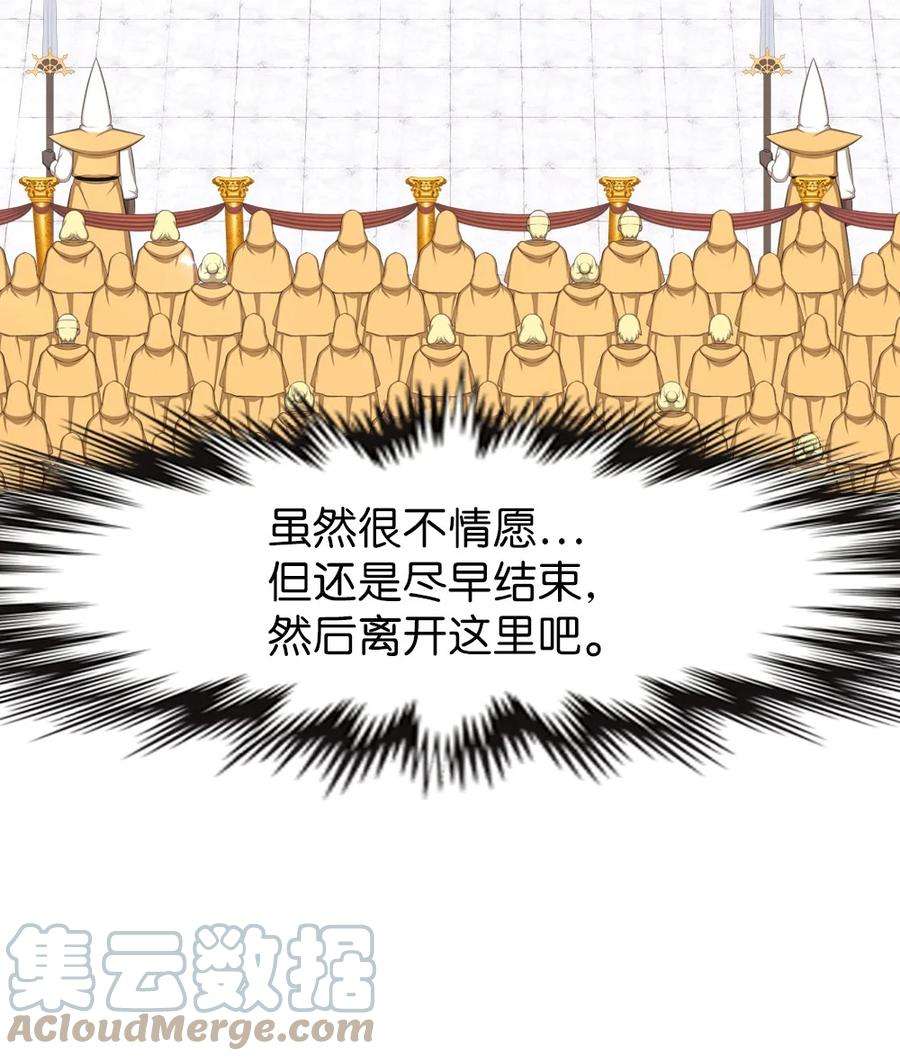 潘菲亚传奇164 164