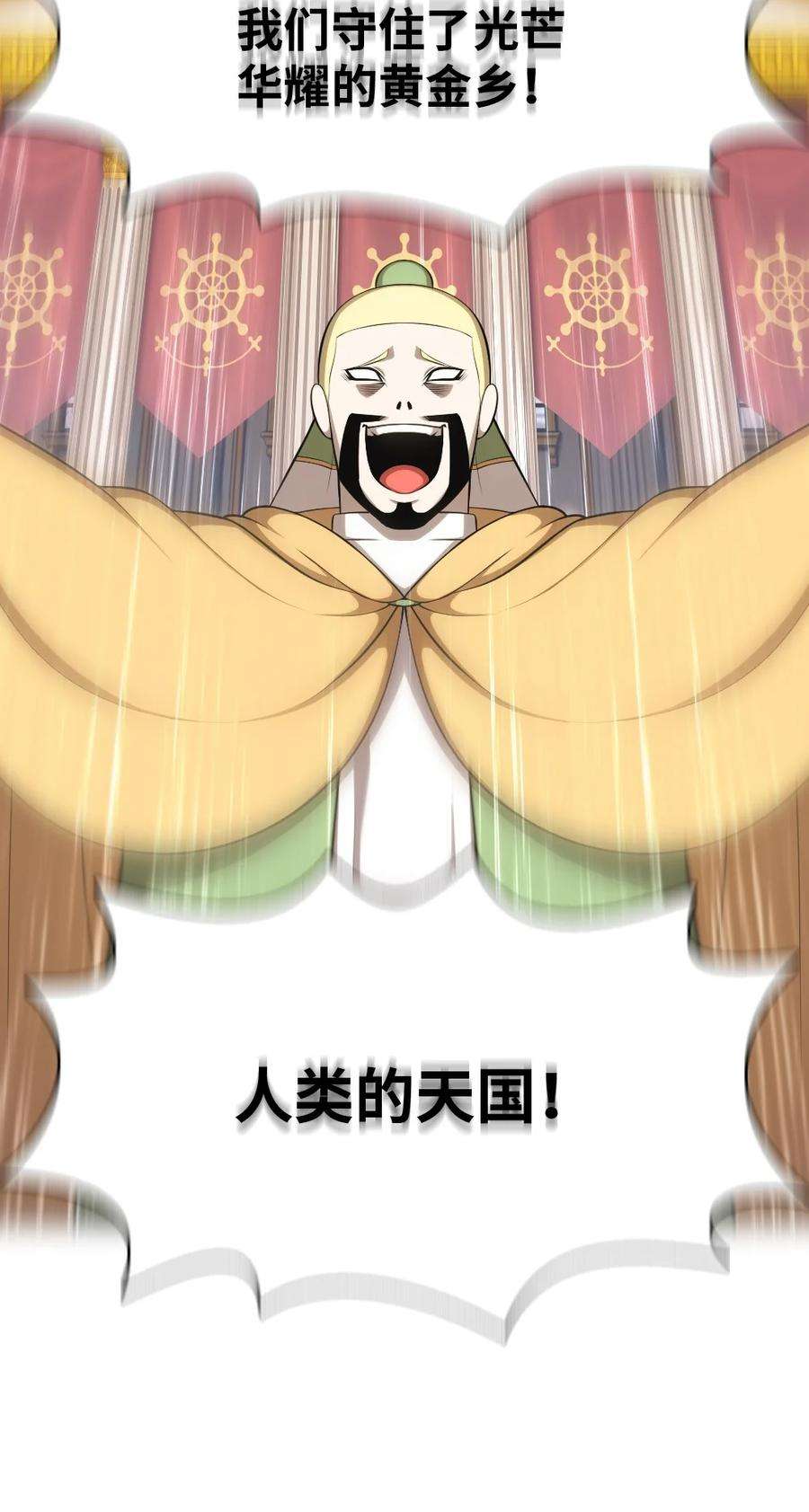 潘菲亚传奇164 164