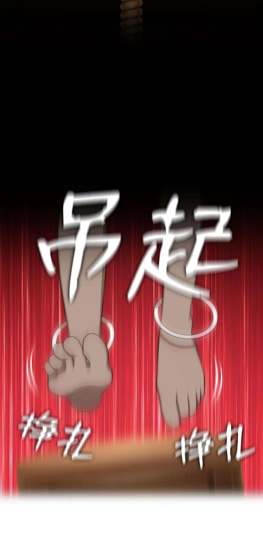 潘菲亚传奇164 164