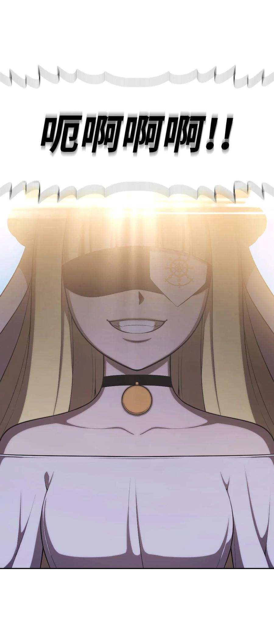 潘菲亚传奇164 164