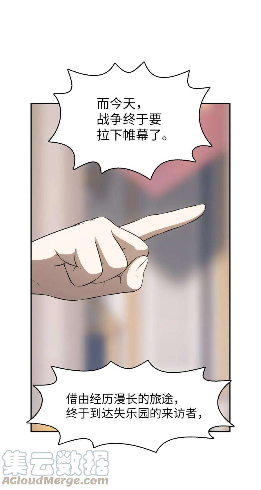 潘菲亚传奇164 164