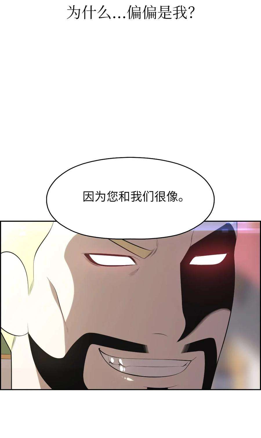 潘菲亚传奇164 164