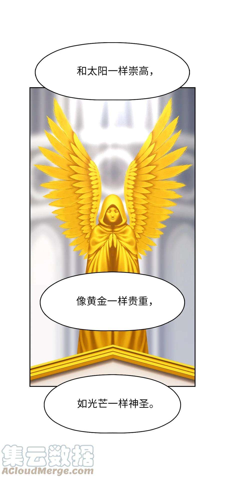 潘菲亚传奇164 164