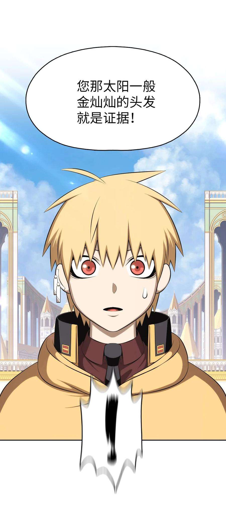 潘菲亚传奇164 164