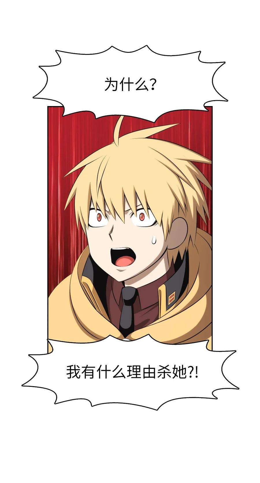 潘菲亚传奇165 165