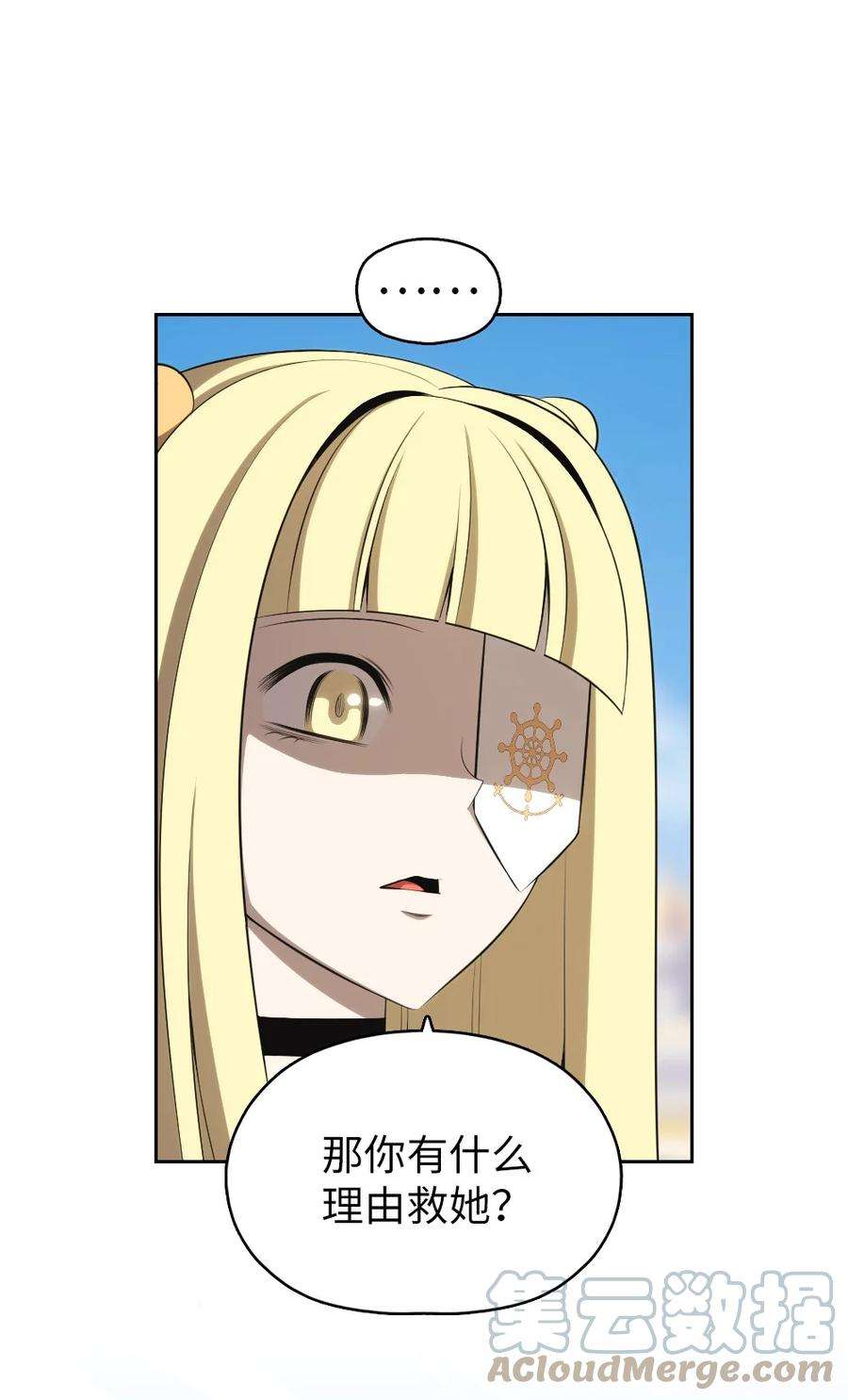 潘菲亚传奇165 165