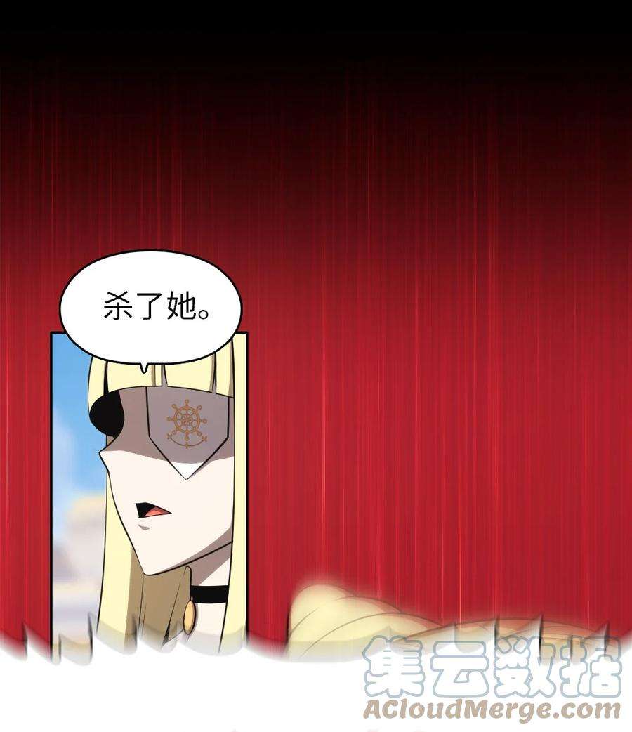 潘菲亚传奇165 165