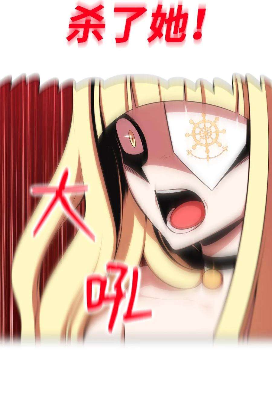 潘菲亚传奇165 165