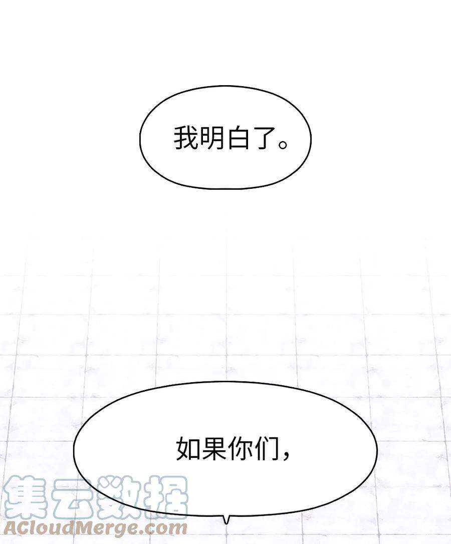 潘菲亚传奇165 165