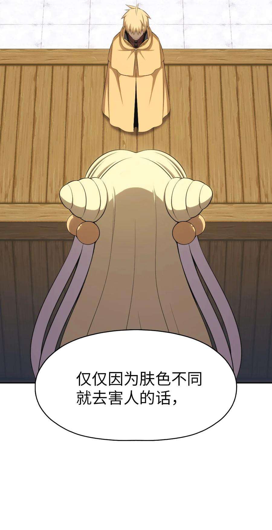 潘菲亚传奇165 165