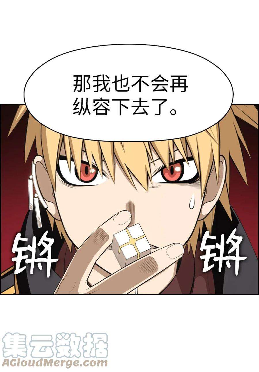 潘菲亚传奇165 165