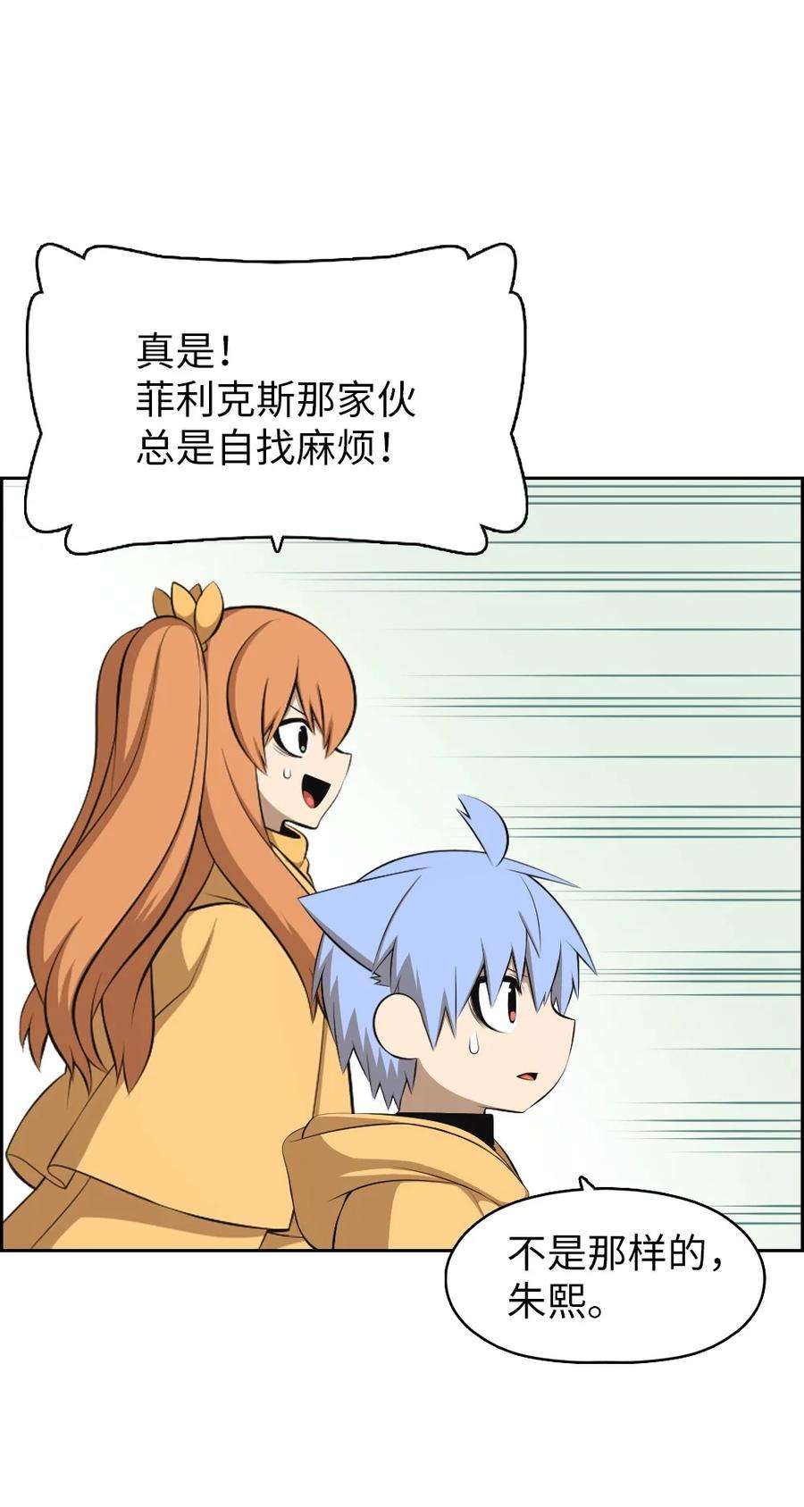 潘菲亚传奇165 165