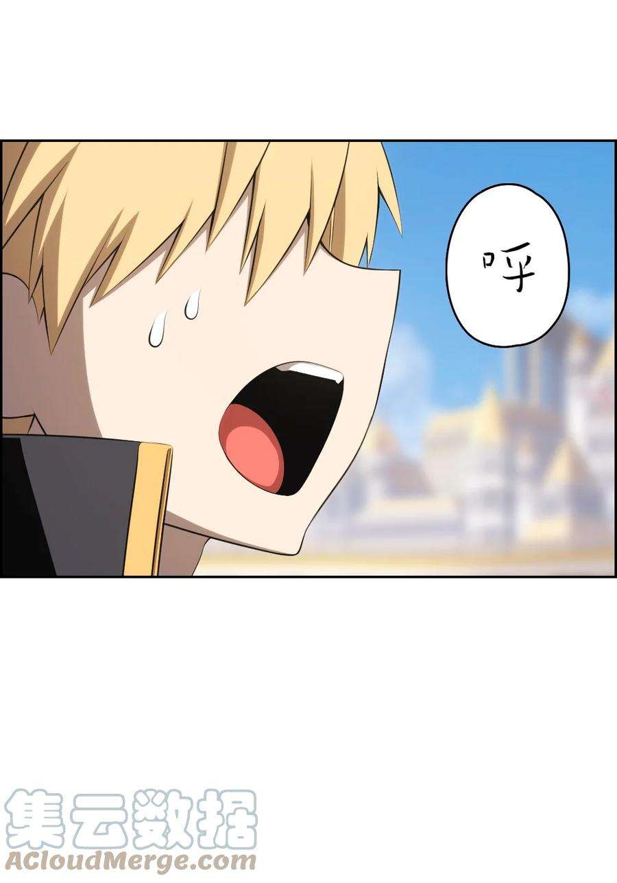 潘菲亚传奇165 165