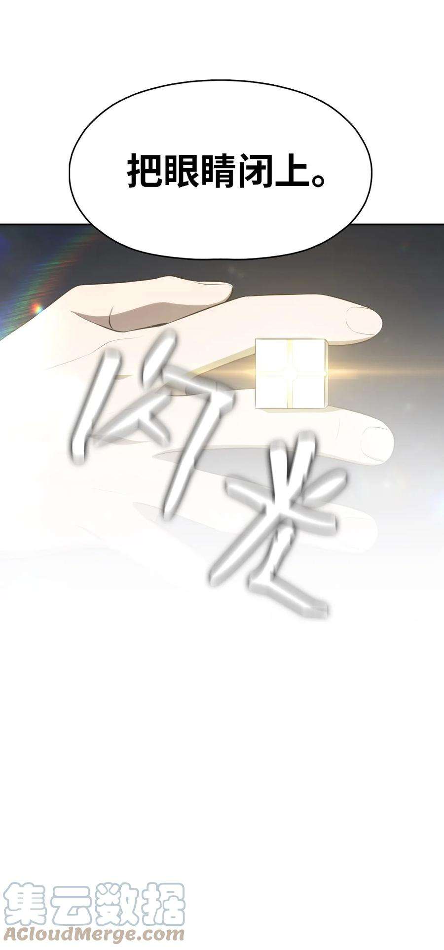 潘菲亚传奇165 165