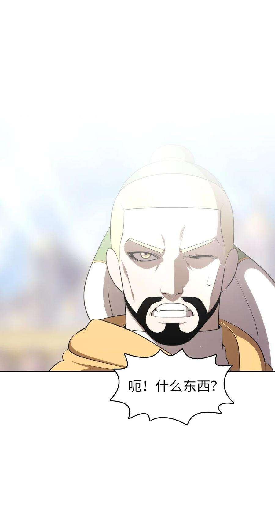 潘菲亚传奇165 165