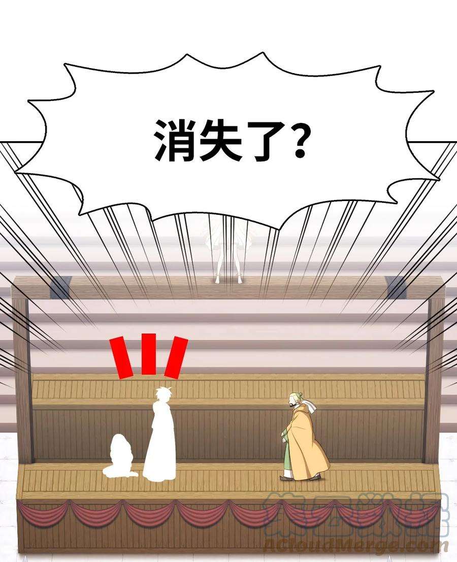 潘菲亚传奇165 165