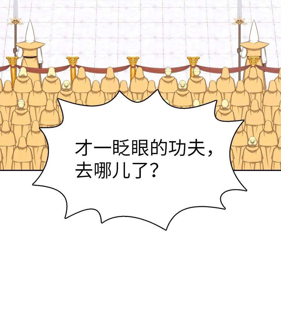 潘菲亚传奇165 165