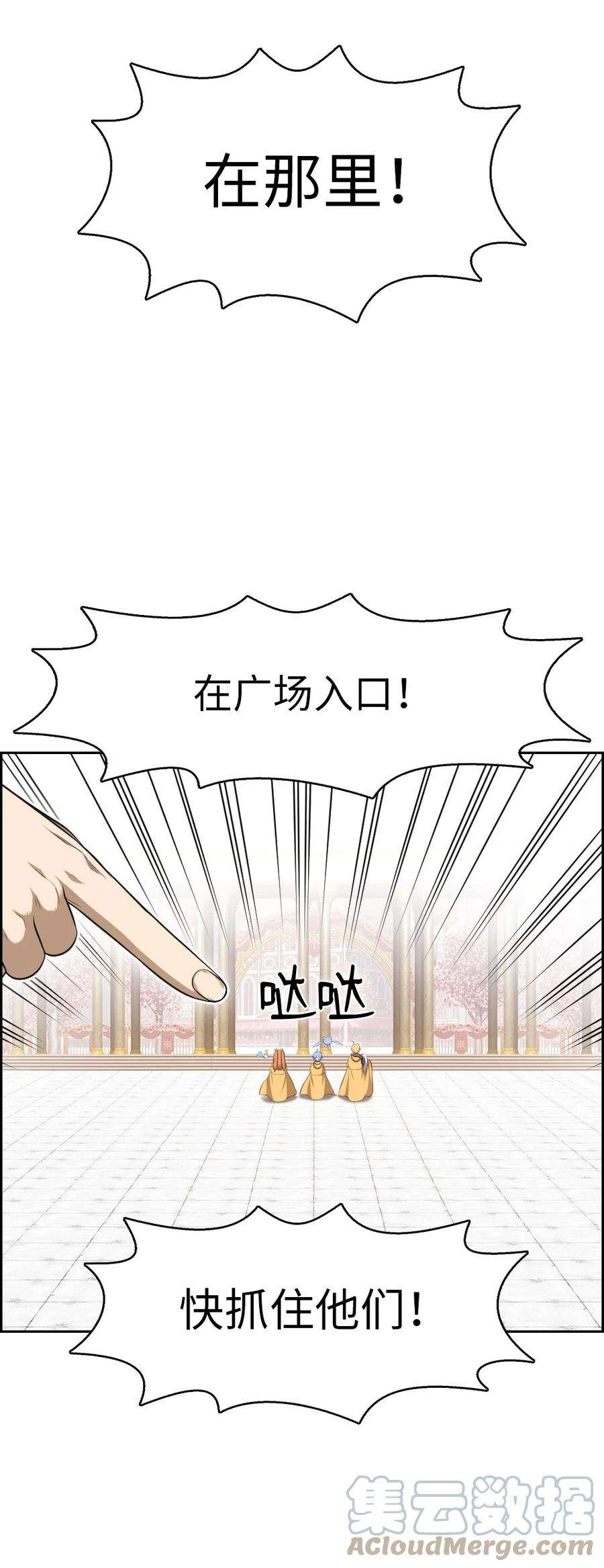 潘菲亚传奇165 165