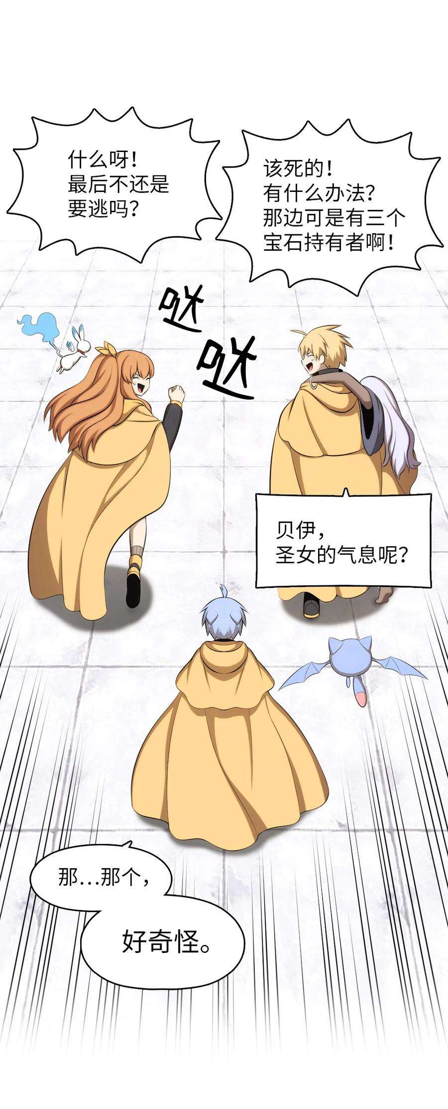 潘菲亚传奇165 165