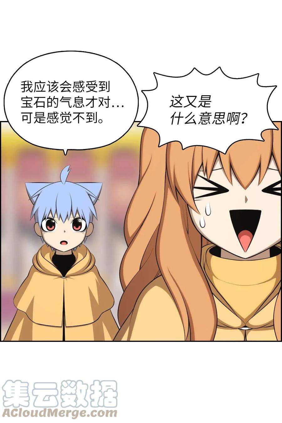 潘菲亚传奇165 165