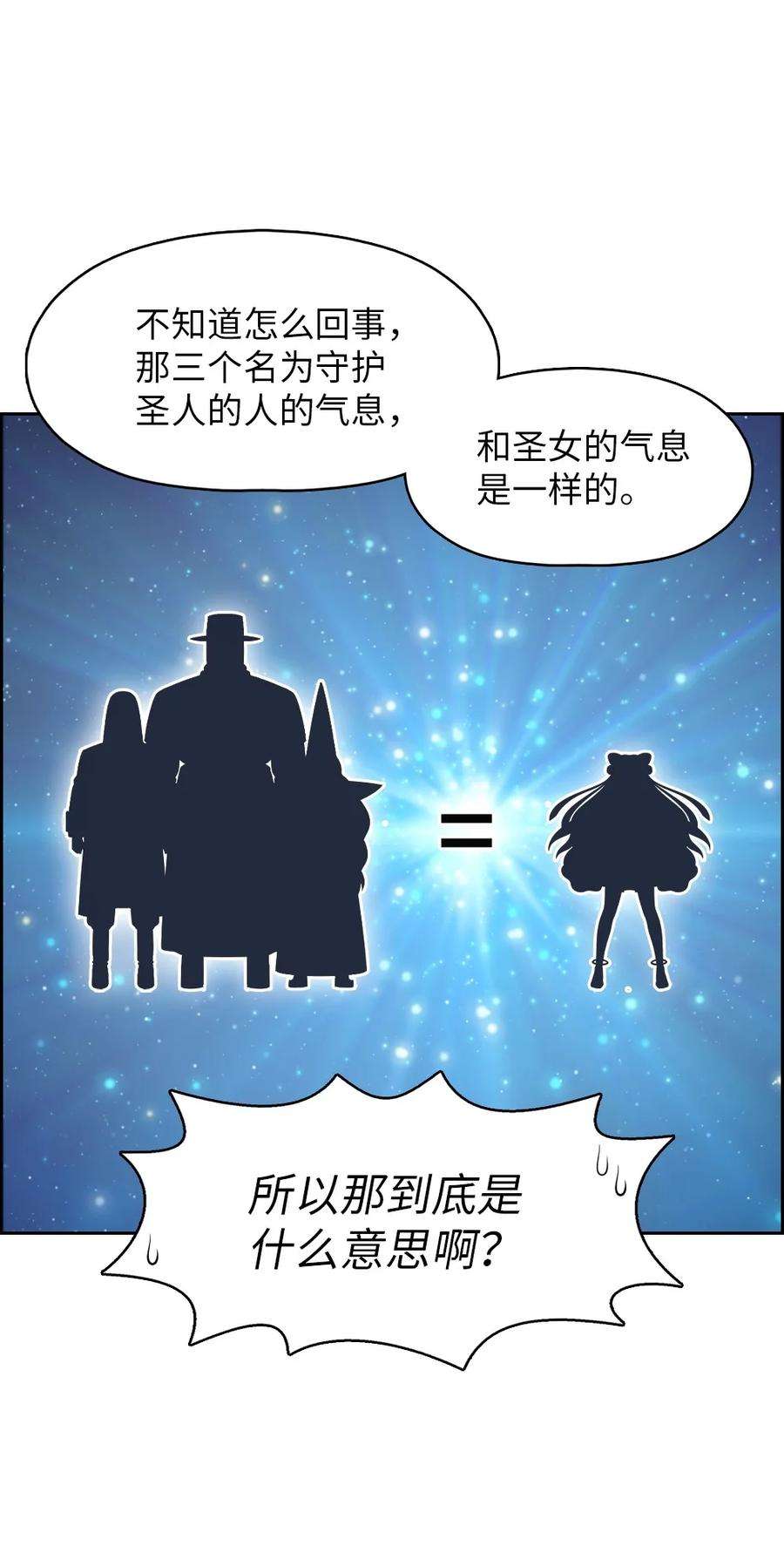 潘菲亚传奇165 165