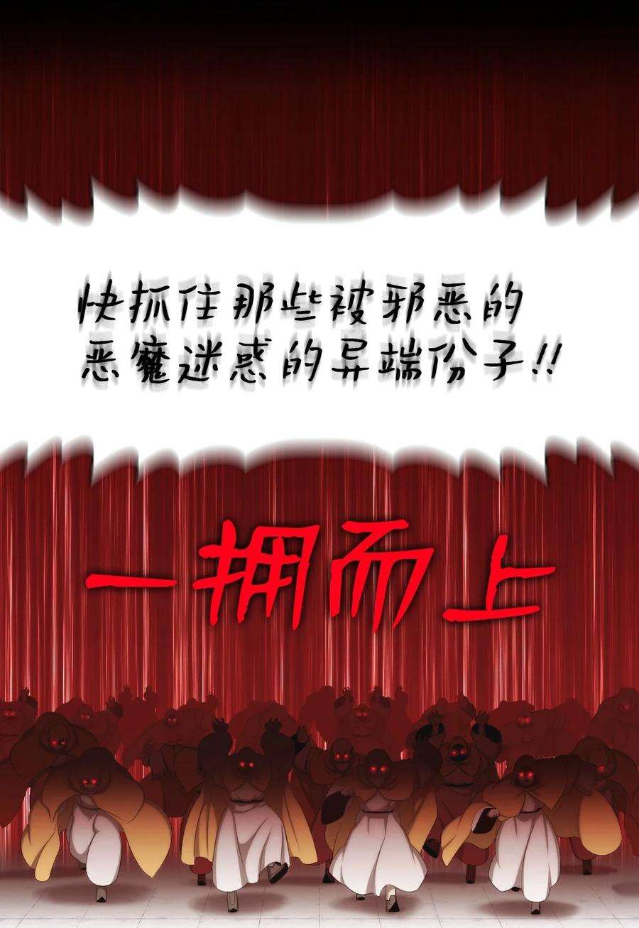 潘菲亚传奇165 165