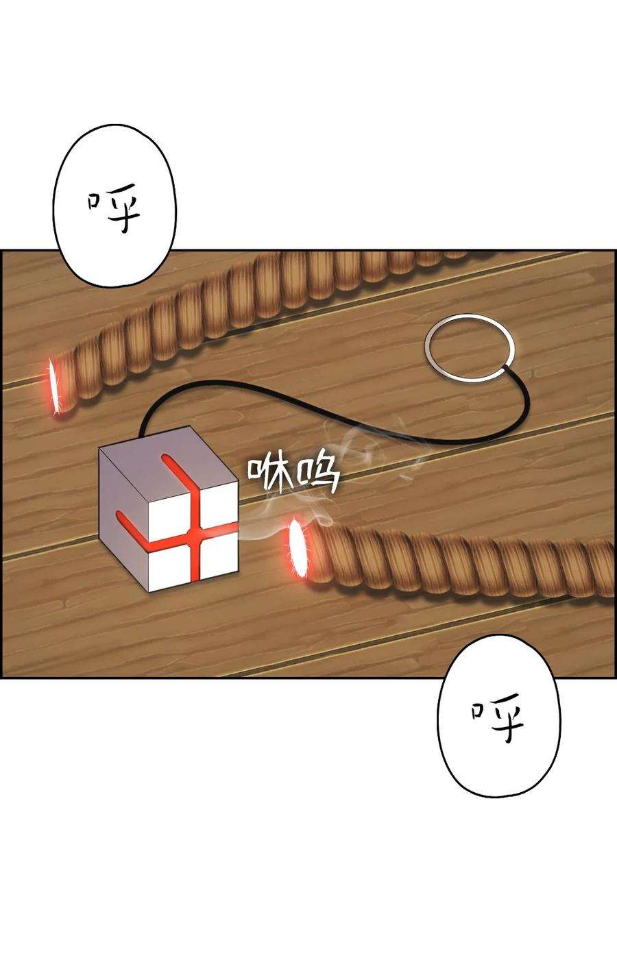 潘菲亚传奇165 165