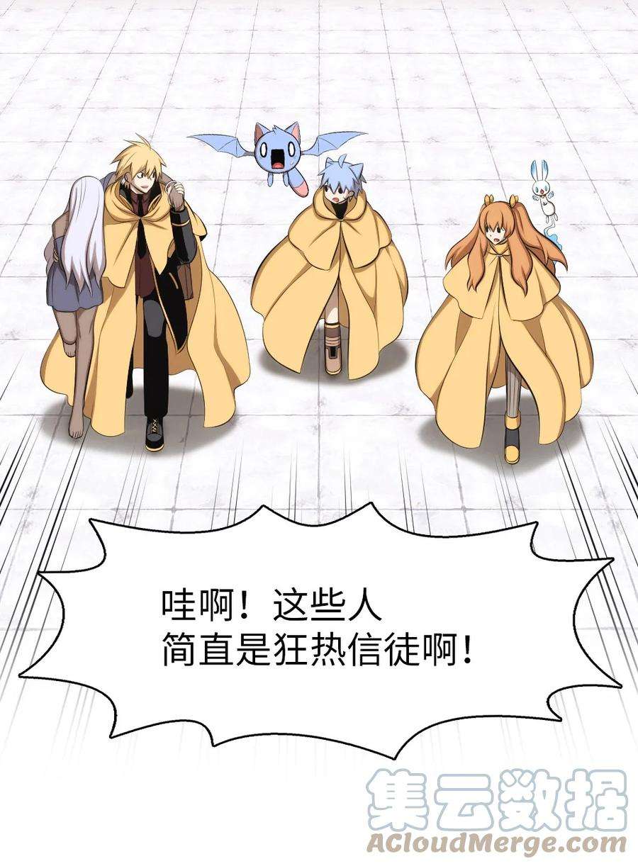 潘菲亚传奇165 165