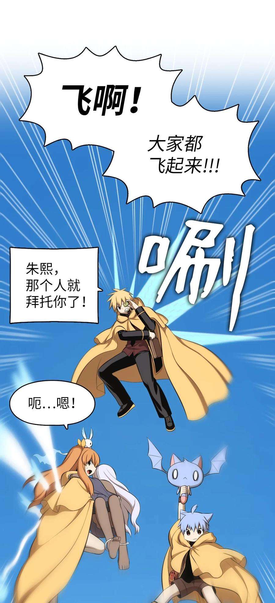 潘菲亚传奇165 165