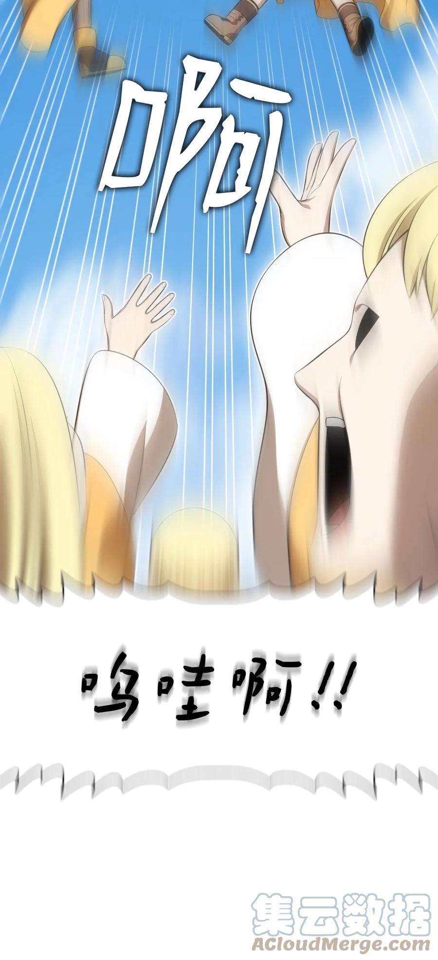 潘菲亚传奇165 165