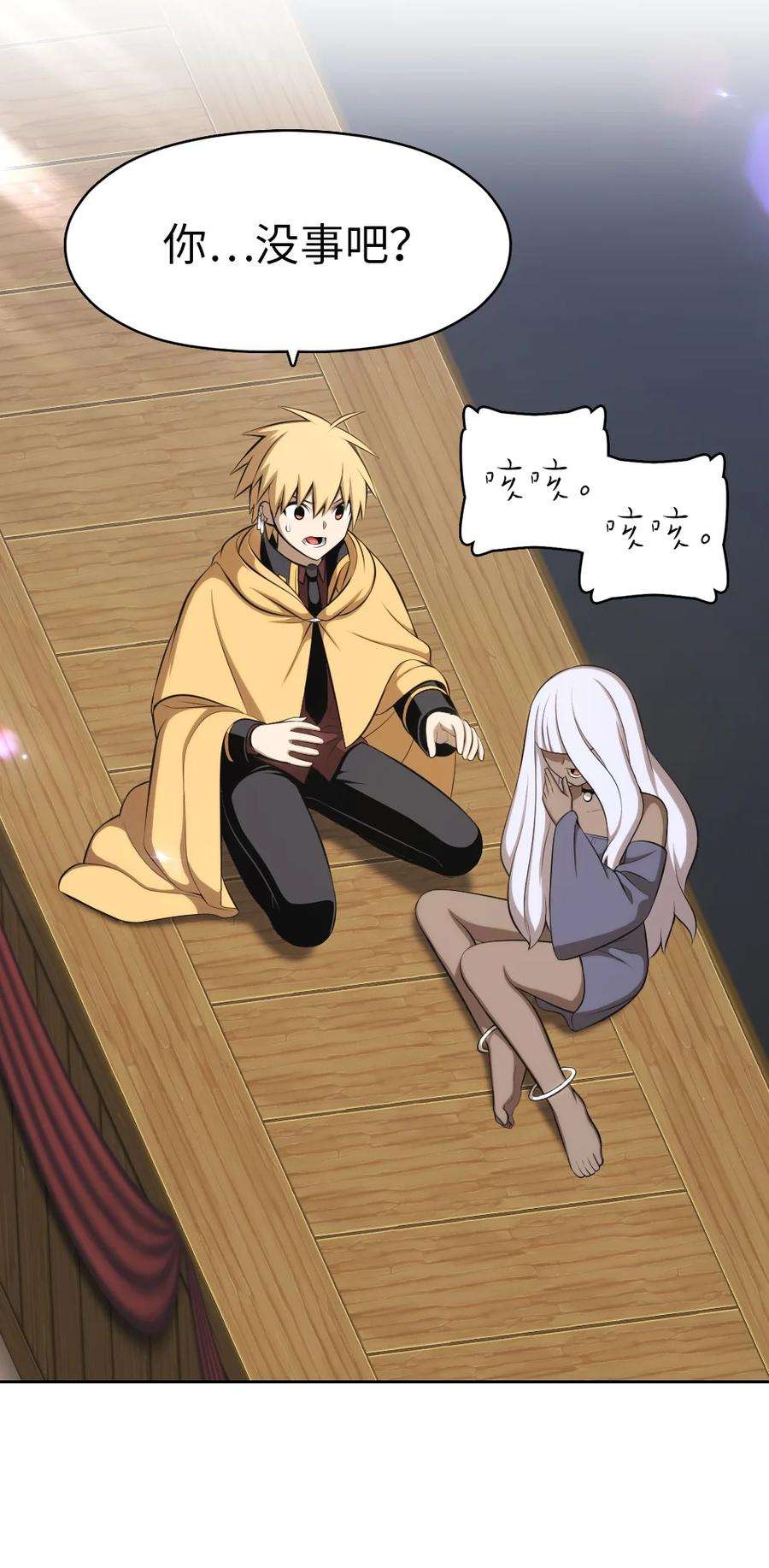 潘菲亚传奇165 165