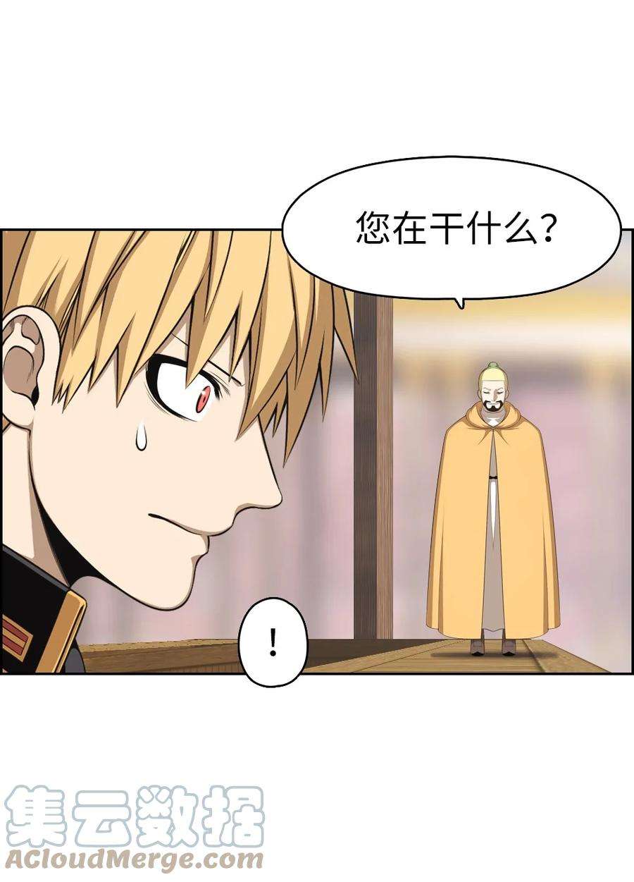 潘菲亚传奇165 165