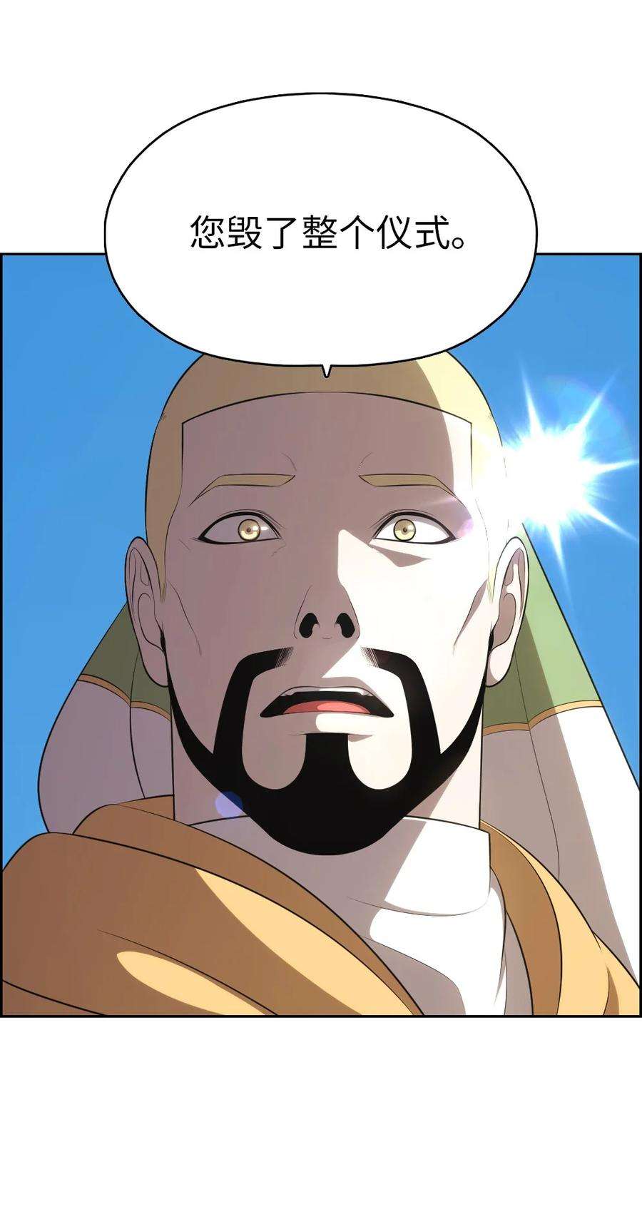 潘菲亚传奇165 165