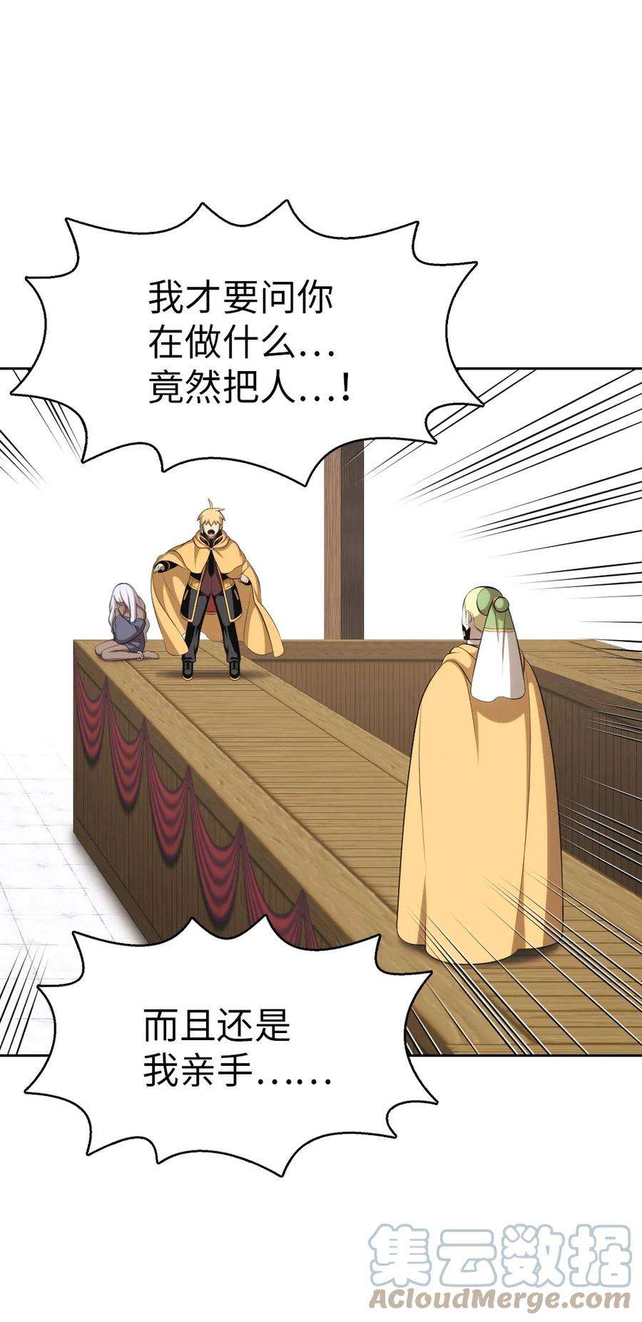 潘菲亚传奇165 165