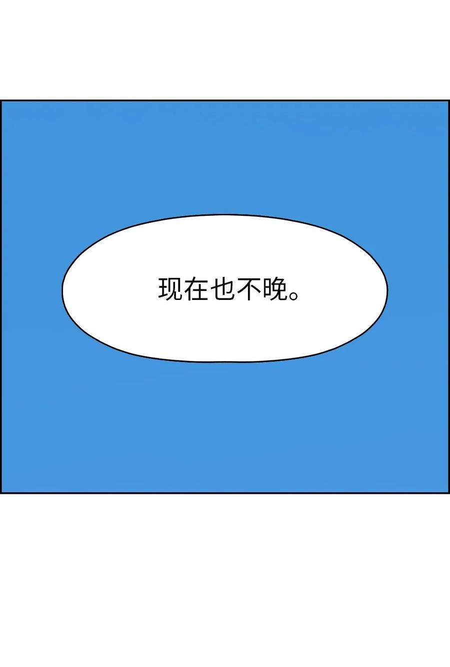 潘菲亚传奇165 165