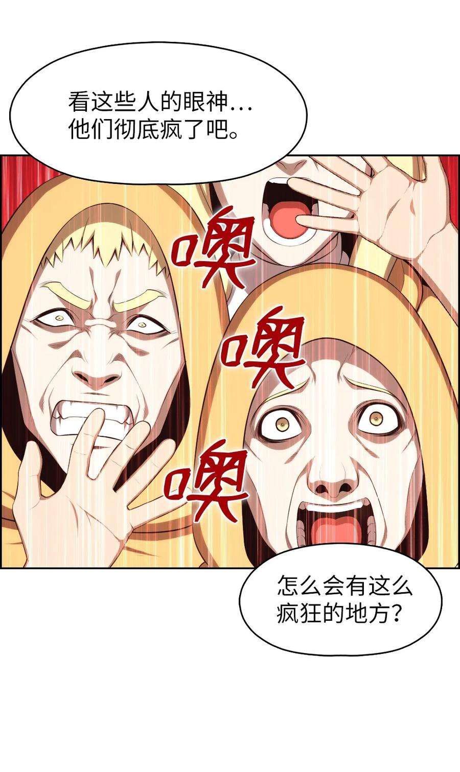 潘菲亚传奇166 166