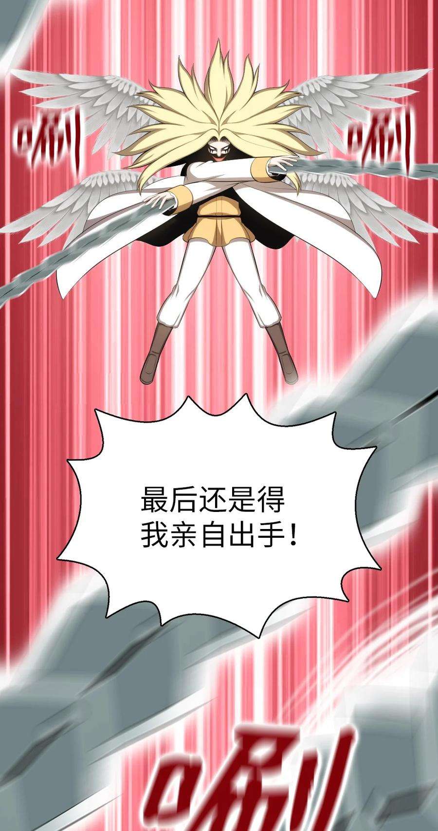 潘菲亚传奇166 166