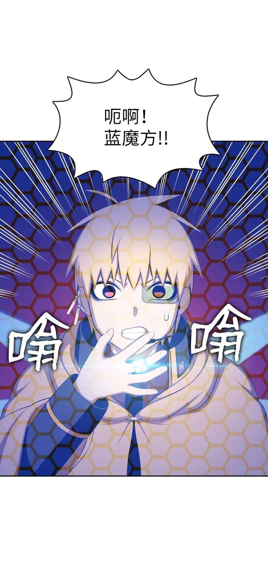 潘菲亚传奇166 166