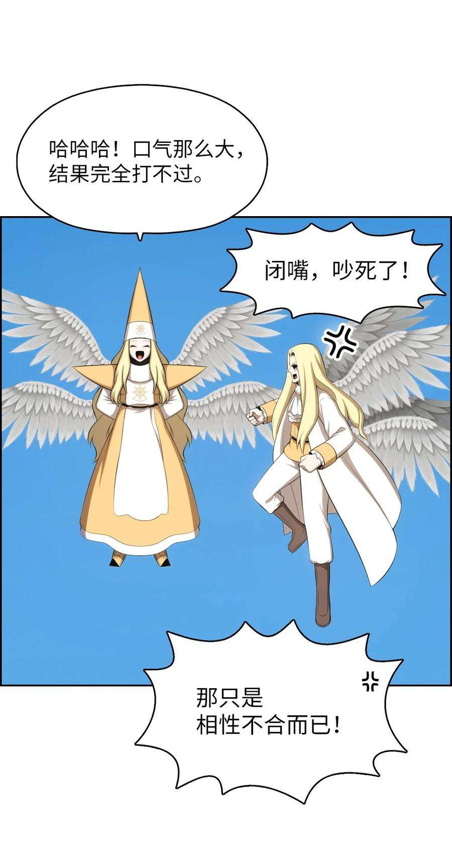 潘菲亚传奇166 166