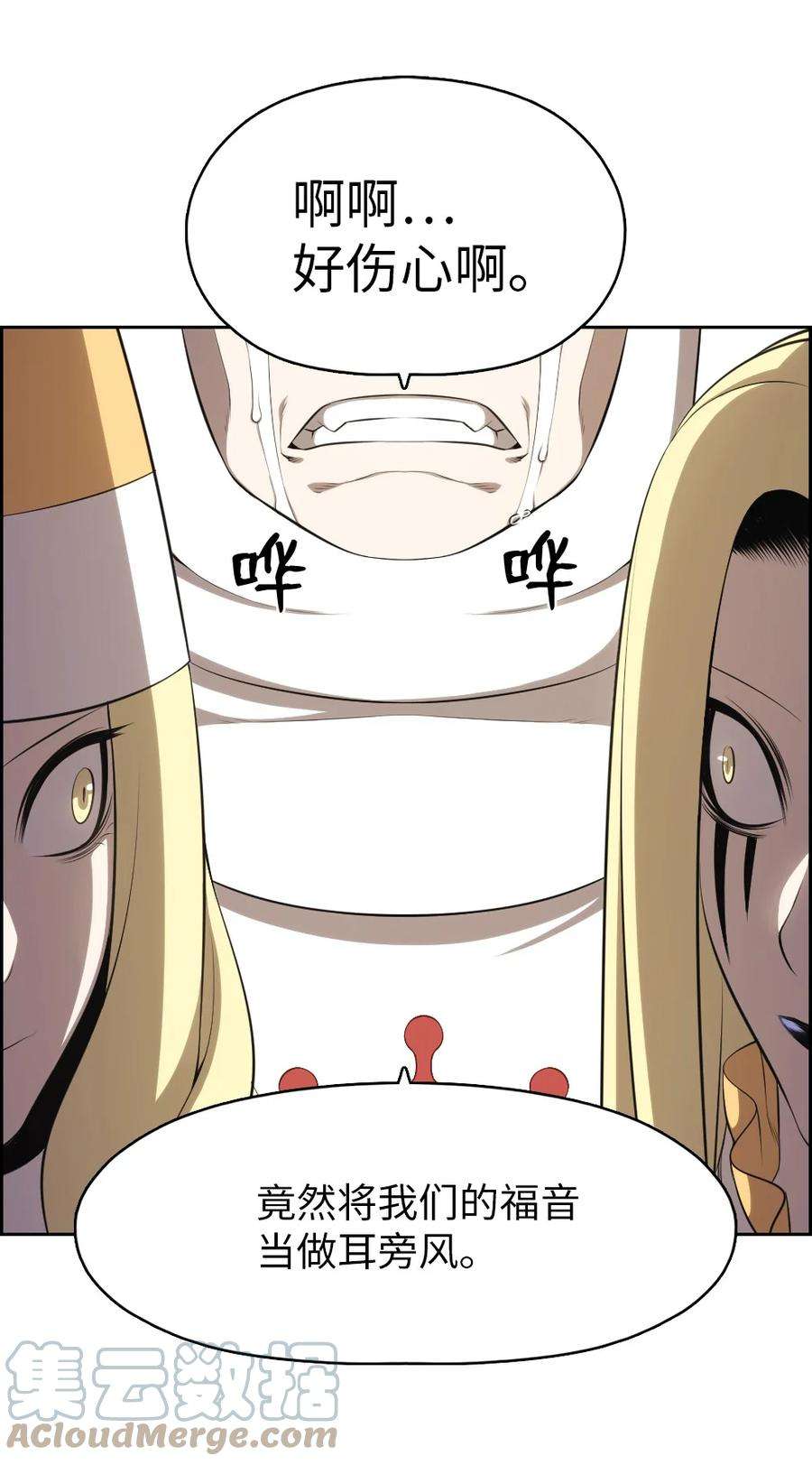 潘菲亚传奇166 166