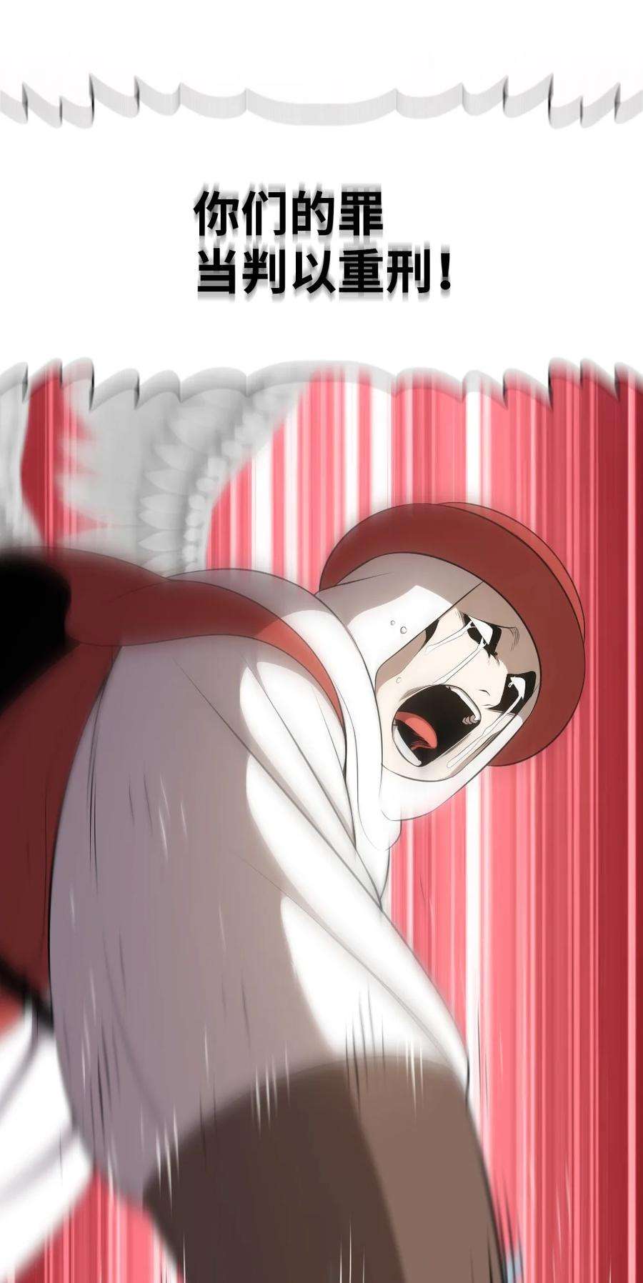 潘菲亚传奇166 166