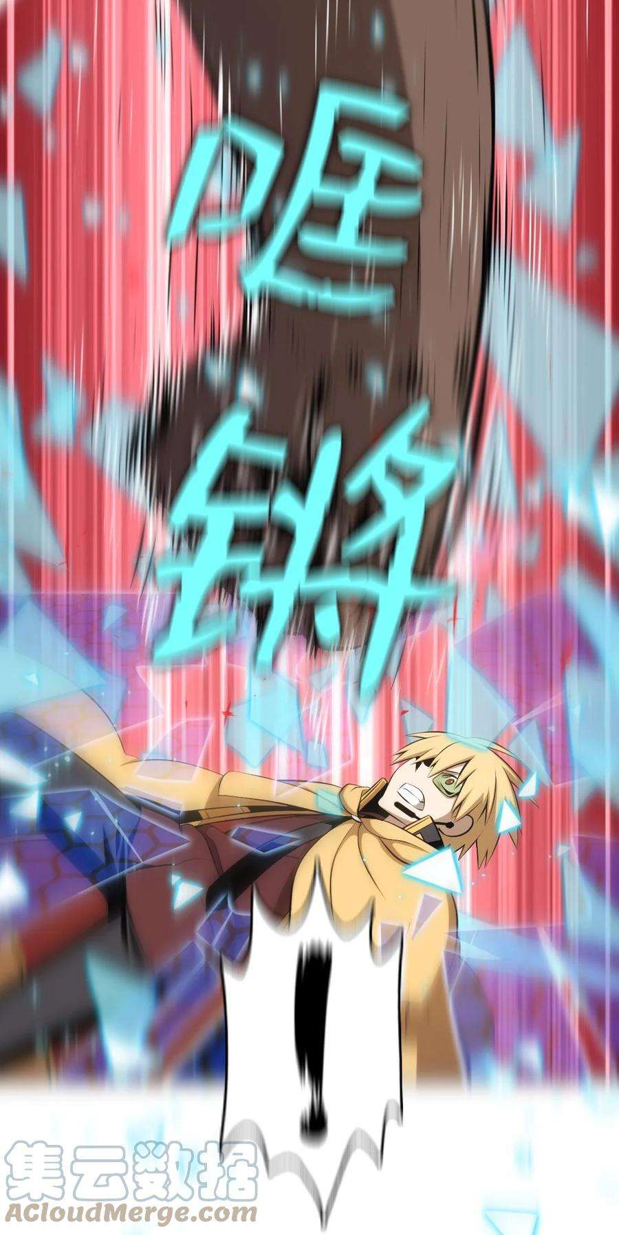 潘菲亚传奇166 166