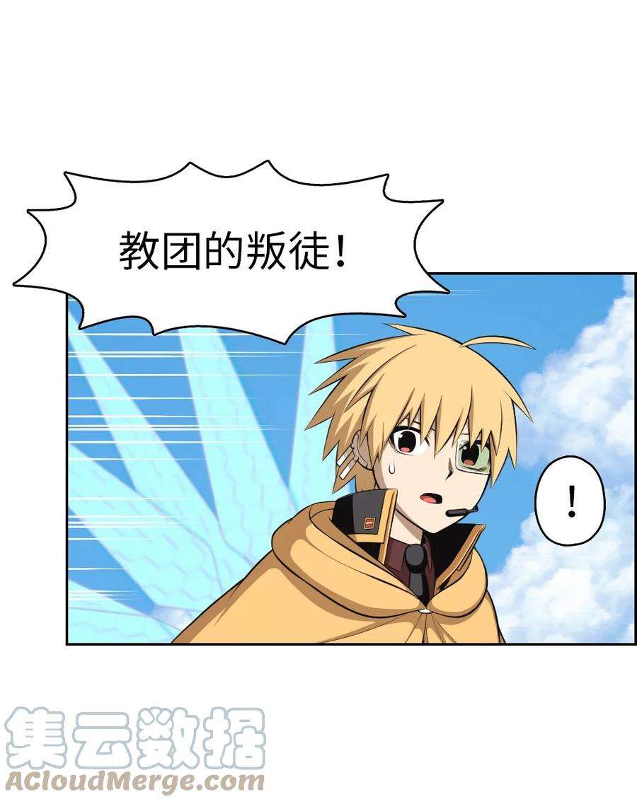 潘菲亚传奇166 166